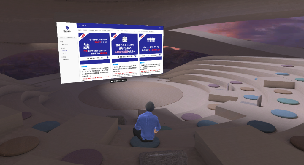 spatial_room02
