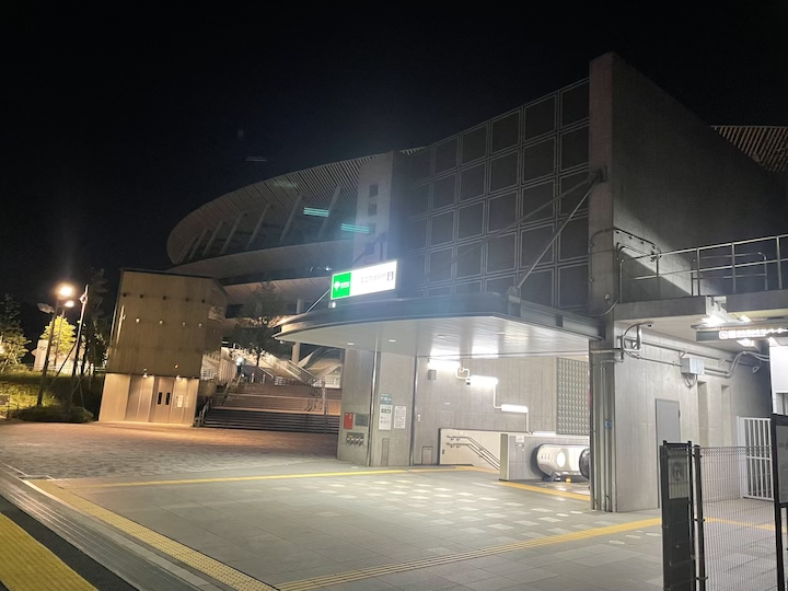 新国立競技場