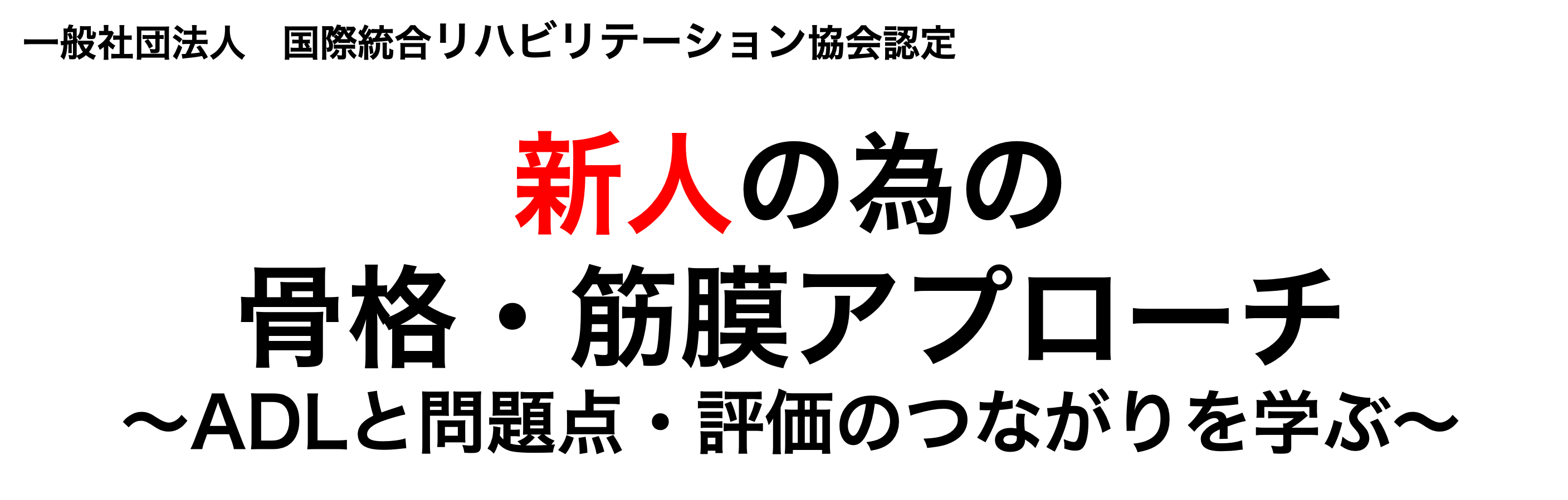 TGA
