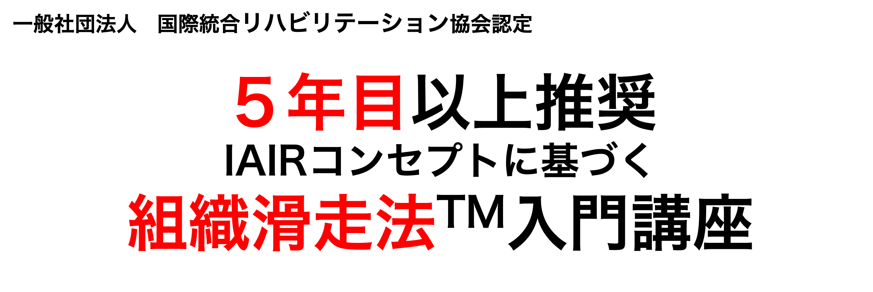 TGA